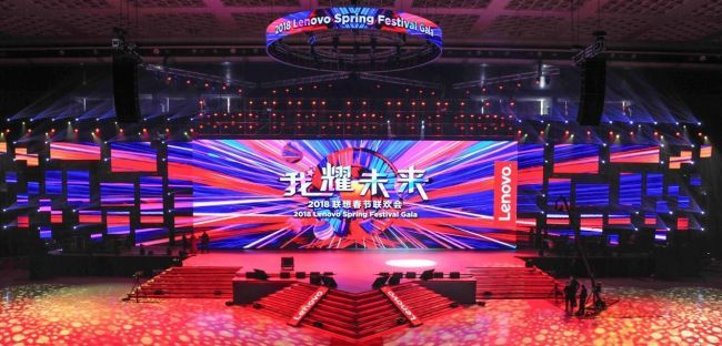 2017三波业务可圈可点,2018要让智能成为联想