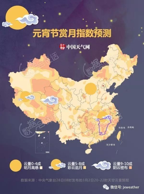 突破30℃!然后马上气温大反转 更可怕的是江西未来还有……