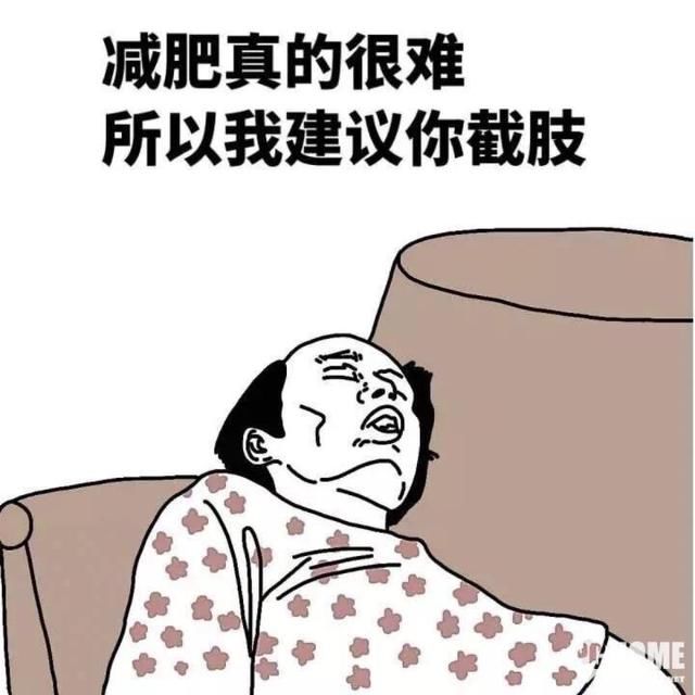 怎么快速减肥20斤在两天之内 t01e403c6e1b9048eec.jpg