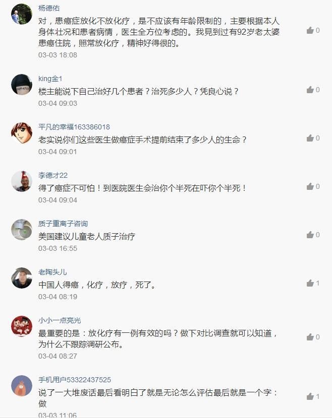 化疗“杀敌一千，自损八百”，真能治癌症吗?