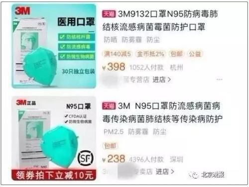 一盒n95口罩卖多少