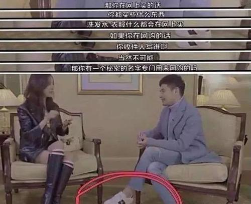 明星叫外卖用什么奇葩名字?杨幂真大胆,看到张