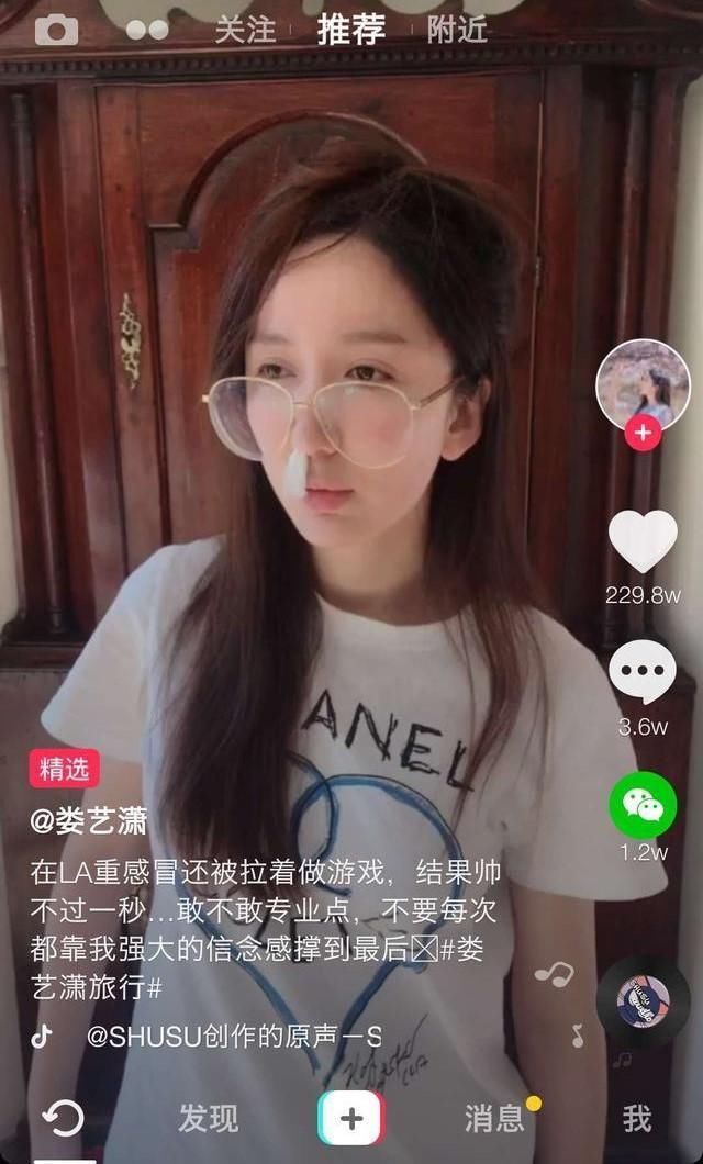 网传娄艺潇整容失败面部僵硬,今娄艺潇直播破谣言,素颜原来这么美