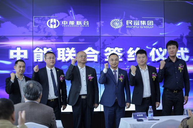 中能源重点产业布局财富管理，民富财富成国资系平台