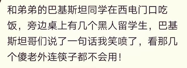 你见过说中国话特别溜的老外吗？来了中国连家乡话都不会说了