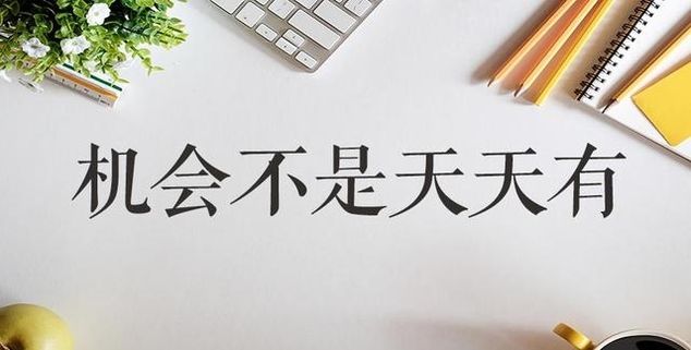 教师资格证必须要全报