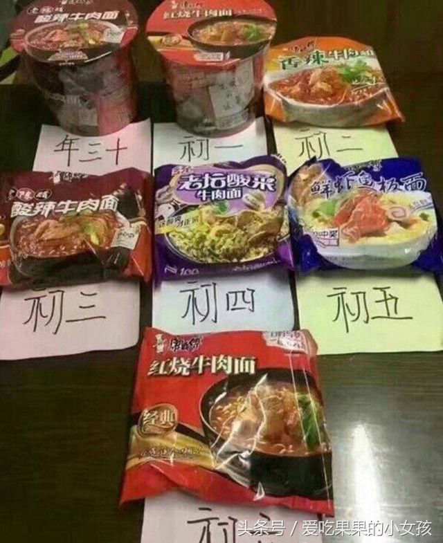 网友晒自家的年夜饭：图1热闹，图2辛酸，图3丰盛，图4笑出腹肌！