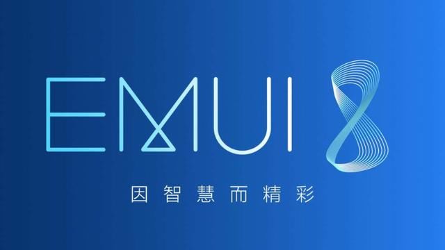 华为多款旧旗舰推送EMUI8.0,网友:华为良心!