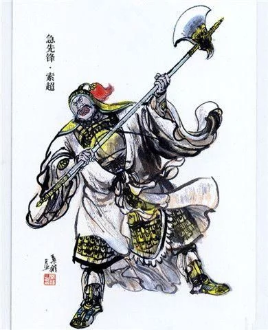 杨志排名_杨志简笔画(2)