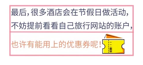 携程订的机票怎么取