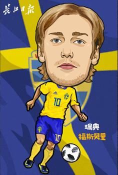 地铁内继续发放球星卡套 读者朋友清晨可在地