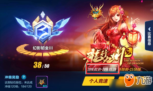 奖励方案_额外奖励_s3奖励