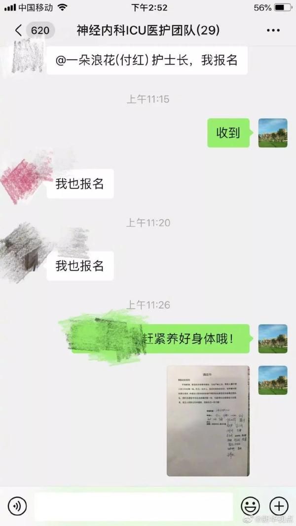 无锡疫情情况