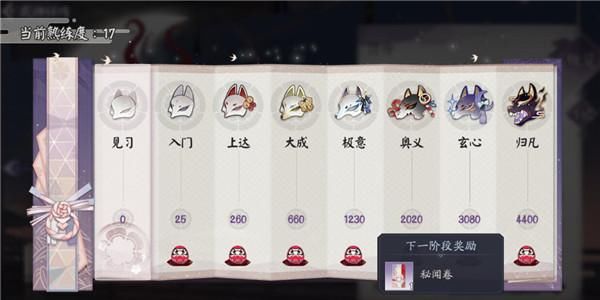 阴阳师百闻牌那张牌好