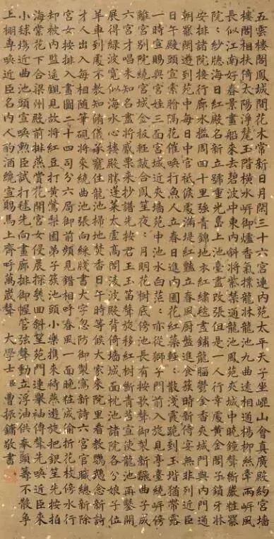 清代当官最久之人，长达52年历经三朝都不倒，后世对其褒贬不一
