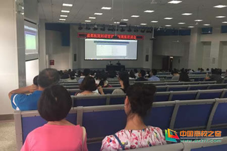 都航空职业技术学院科技处举行科研管理系统填