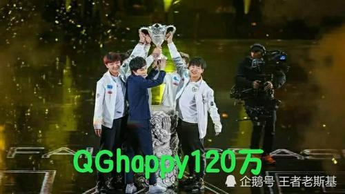 KPL历届冠军奖金盘点,Hero久竞一个冠军抵上