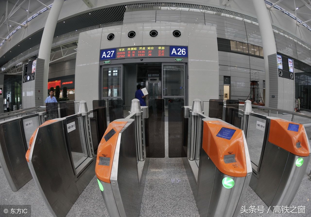 关于乘坐高铁,这些注意事项你要知道