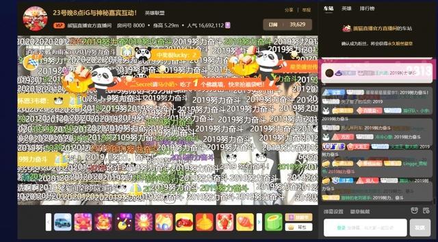 周星驰开启直播人气直逼2000万,弹幕炸裂201