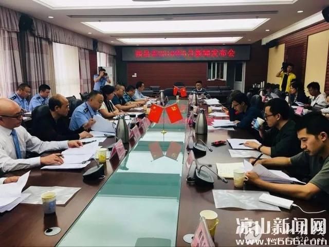 惠民公交、扫黑除恶、整治校外培训…西昌最新