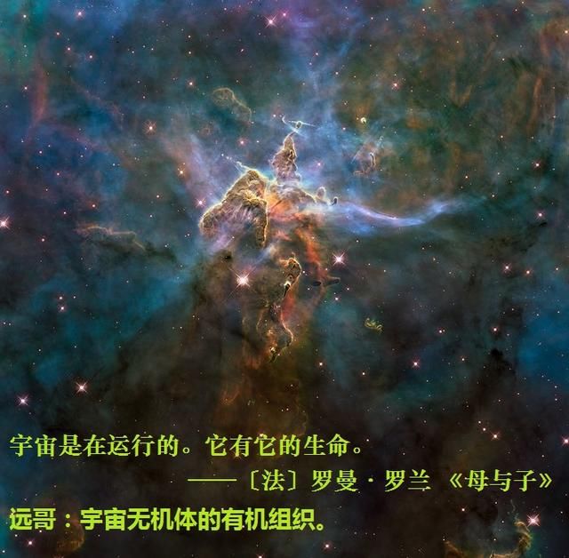 国外思想家们对宇宙的思考与东西，看看是否和你想的一样