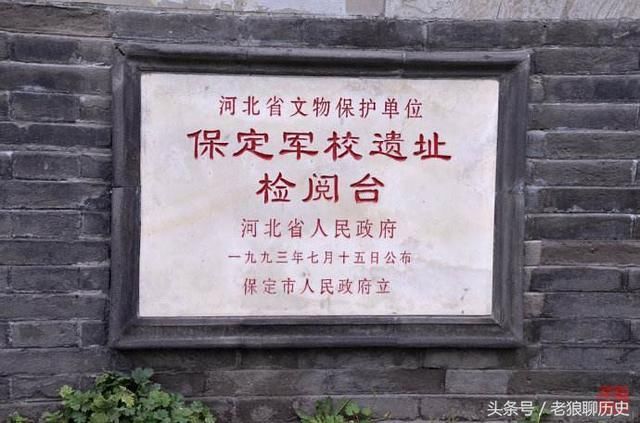 河北一军校建校仅12年却走出1600将官堪称近代中国军事人才的摇篮