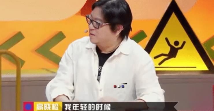 高晓松自称年轻时长得像吴亦凡，本以为是开玩笑，看到照片服气了