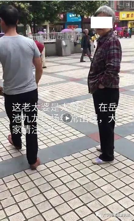 辟谣“九龙广场现人贩子” 实为好心人帮忙被误传