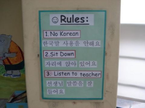 韩国将禁止一二年级开英语补习班:本国语言更