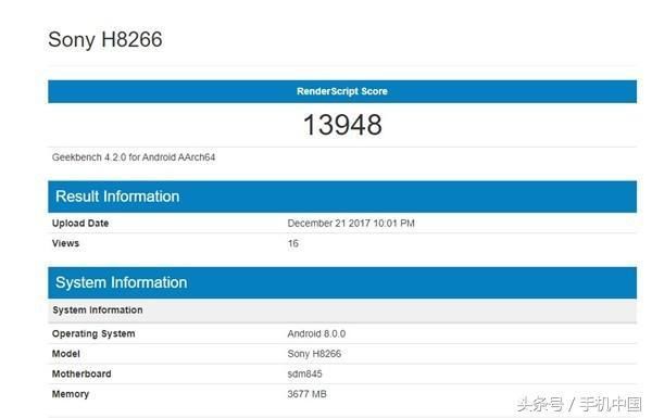 骁龙845 GPU跑分曝光 骁龙835廉颇老矣