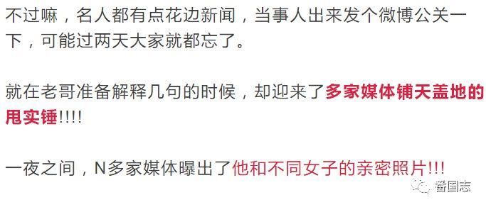 这个日本男婚内出轨50次,依然狂犯桃花征服混血女神!可他是个全身