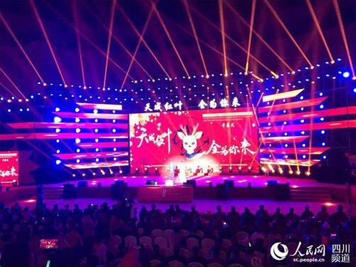 四川生态保护厅