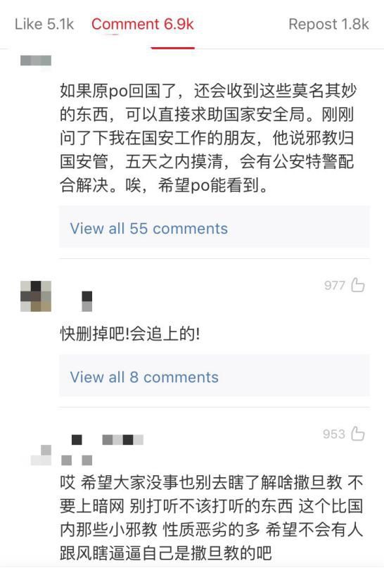 又辟谣了，你还愿意被“假消息”欺骗几次