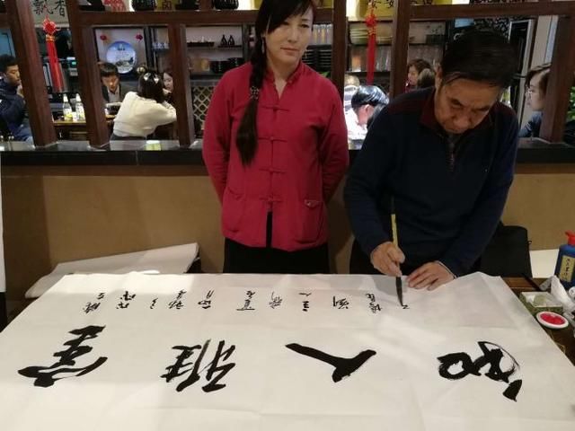 认一个字饭钱减5元 西安一饭店推广仓颉文字