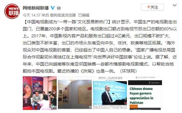 杨幂的《扶摇》被国家级媒体点名表扬,成为电