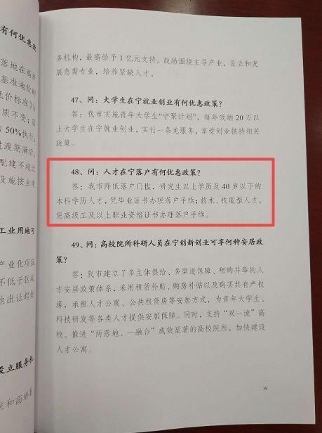 高价地将入市，但这些人买房门槛降低了!这些事影响整个南京楼市