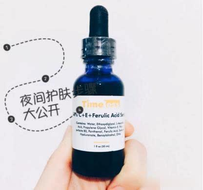 烟酰胺多少钱一只 t01e554e34f25f3a3d8.jpg