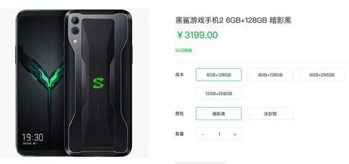 黑鲨手机2惨遭苹果截胡,iPad A12版本仅售29