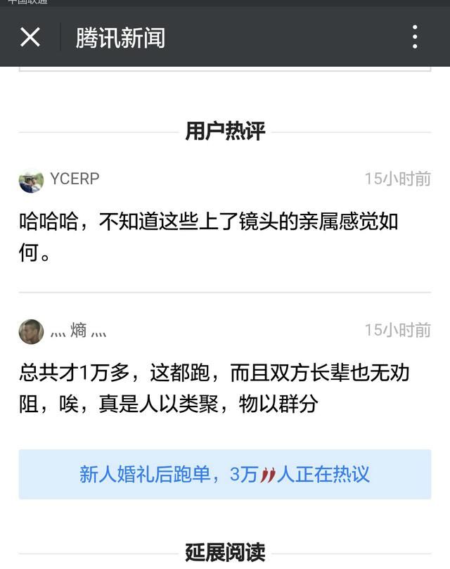 二更致歉再次被网友质疑炒作？小心志玲姐姐粉红小拳拳捶你胸口