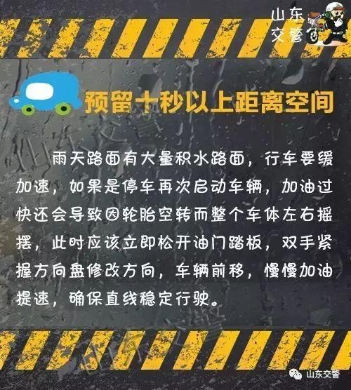 紧急预警！暴雨+冰雹+9级大风马上到！请大家注意出行安全