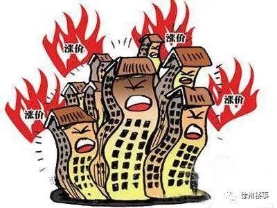 徐州买房需全款!七成优先已称“良心”!网络不透明选房，徐州何时