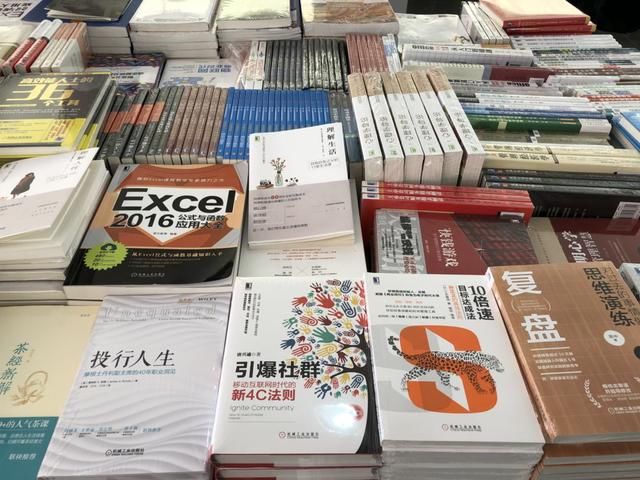 2018北京书市在朝阳公园开幕,不仅有便宜的新