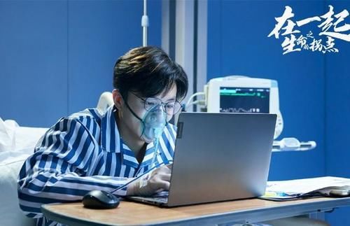 《在一起》节奏越来越好，收视也稳步上升，雷佳音演技最动人的一次！