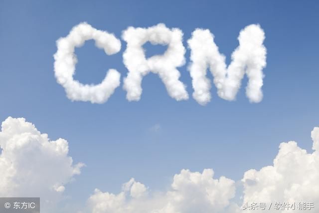 各行业CRM系统软件品牌,总有一款是贵企业需