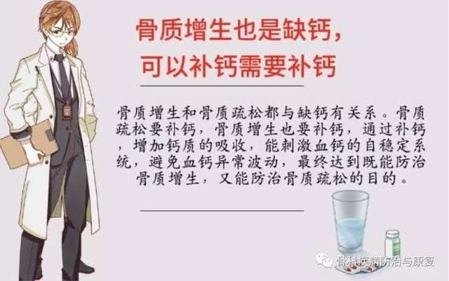 远离补钙谣言，这才是真正的补钙食物排行榜