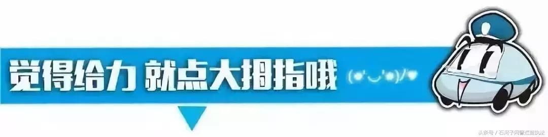 网警提醒：可怕！看了这个，你还敢在朋友圈发各种自拍秀吗？