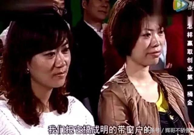 王健林 原来是这样买房子 怪不得他家卖的这么好！