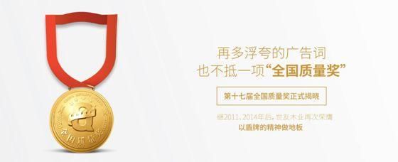 世友地热地板 十大地板品牌的品质之选