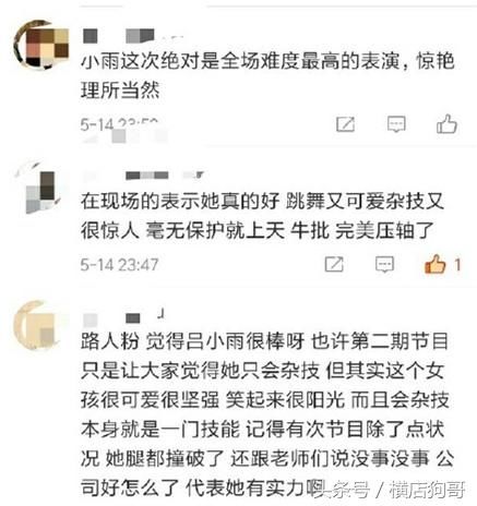 吕小雨简谱_吕小雨(2)