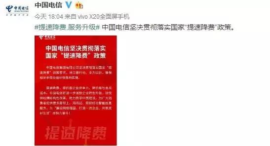 3大运营商：流量终于降价了！！！